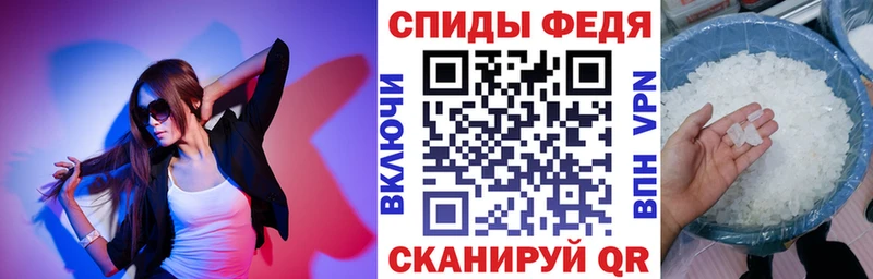 Купить  Чудово  Амфетамин Premium 