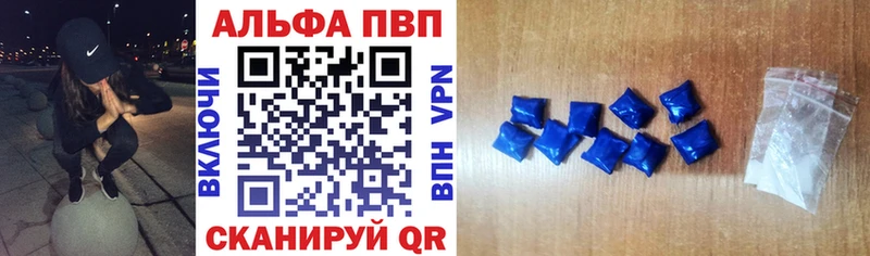 Купить закладки  Чудово  Alpha-PVP Соль 