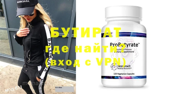 мяу мяу мука Пересвет