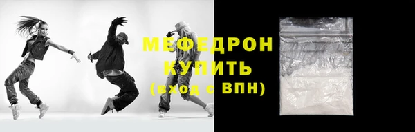 эйфоретик Переславль-Залесский