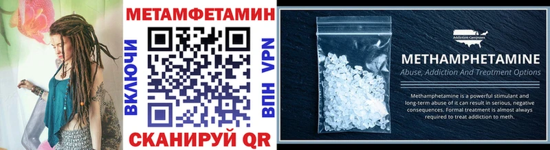 МЕТАМФЕТАМИН пудра  Купить где  Чудово 